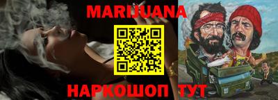 мефедрон мука Бийск
