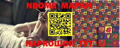 мефедрон мука Бийск