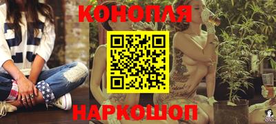 мяу мяу кристалл Бузулук