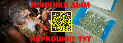 мефедрон мука Бийск