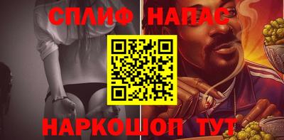 мефедрон мука Бийск