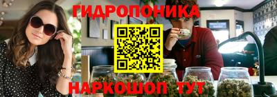 трава Бугуруслан