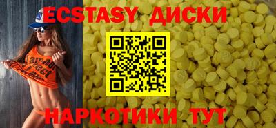 меф VHQ Беслан