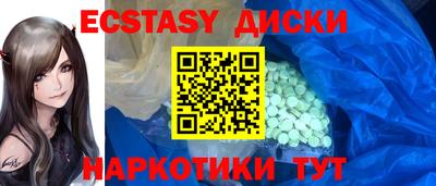 меф VHQ Беслан