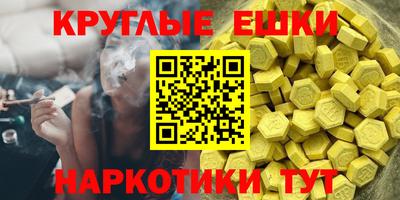 меф VHQ Беслан