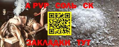 мефедрон мука Бийск