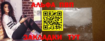 мефедрон мука Бийск