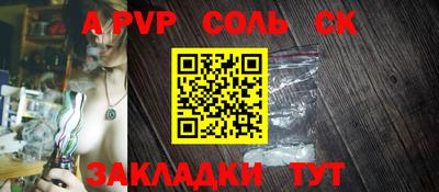 меф VHQ Беслан