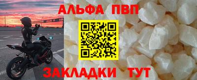 меф VHQ Беслан