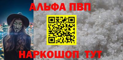 меф VHQ Беслан