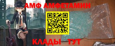 меф VHQ Беслан