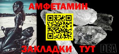 мефедрон мука Бийск