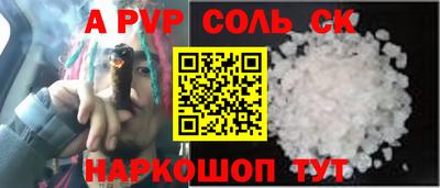 мяу мяу кристалл Бузулук