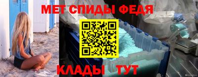 меф VHQ Беслан