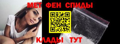 мефедрон мука Бийск