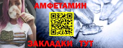 мефедрон мука Бийск