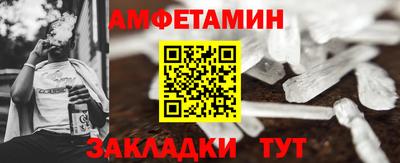 мефедрон мука Бийск