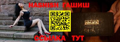 трава Бугуруслан