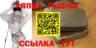 соль курить ск Волгодонск