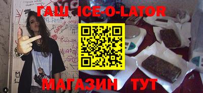 трава Бугуруслан