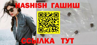 меф VHQ Беслан