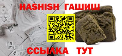 меф VHQ Беслан
