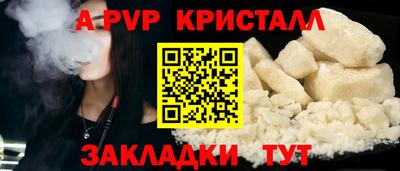 мефедрон мука Бийск