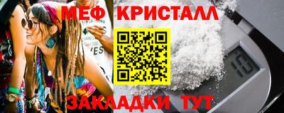 меф VHQ Беслан