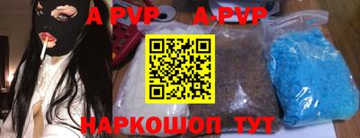 мефедрон мука Бийск