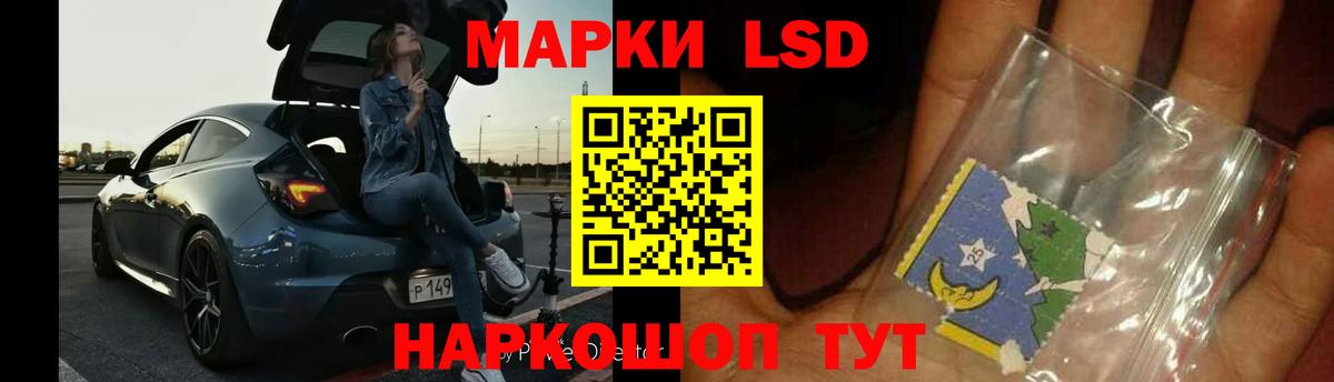 LSD-25 экстази ecstasy  Лсд 25 экстази кислота  Вход с VPN  Гатчина 