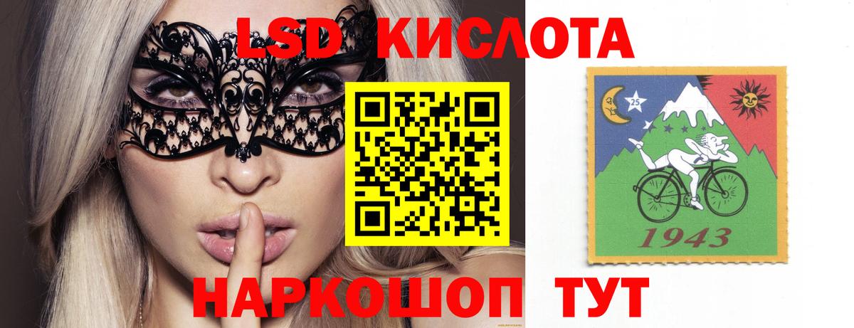 ЛСД экстази ecstasy  Гатчина 