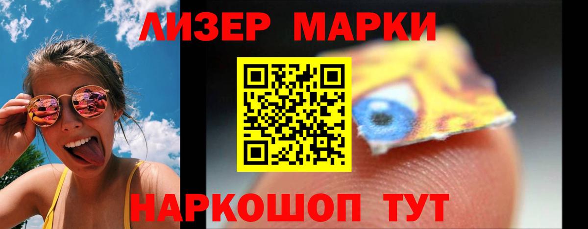 LSD-25 экстази ecstasy Гатчина