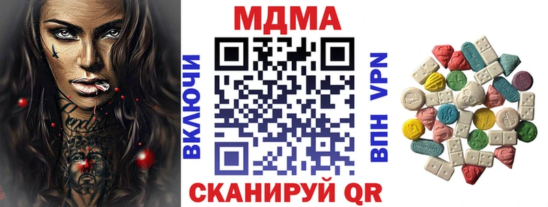 МДМА VHQ  Гатчина 
