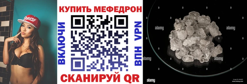 МЕФ 4 MMC  Гатчина 