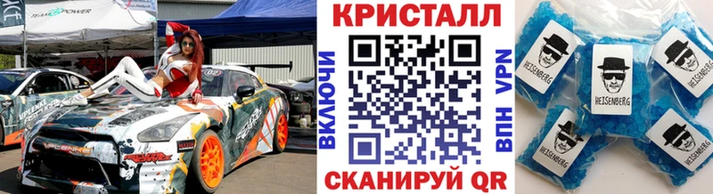 Первитин мет  что такое наркотик  Гатчина 