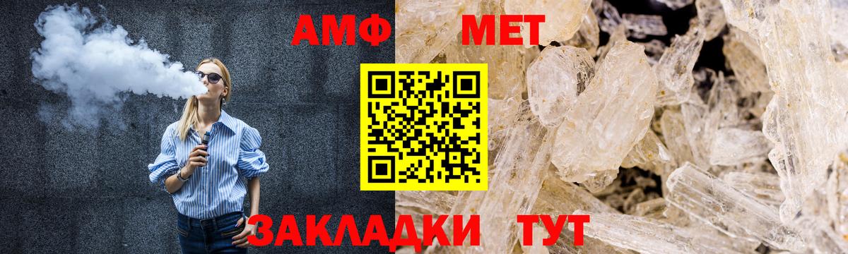 Метамфетамин винт Гатчина