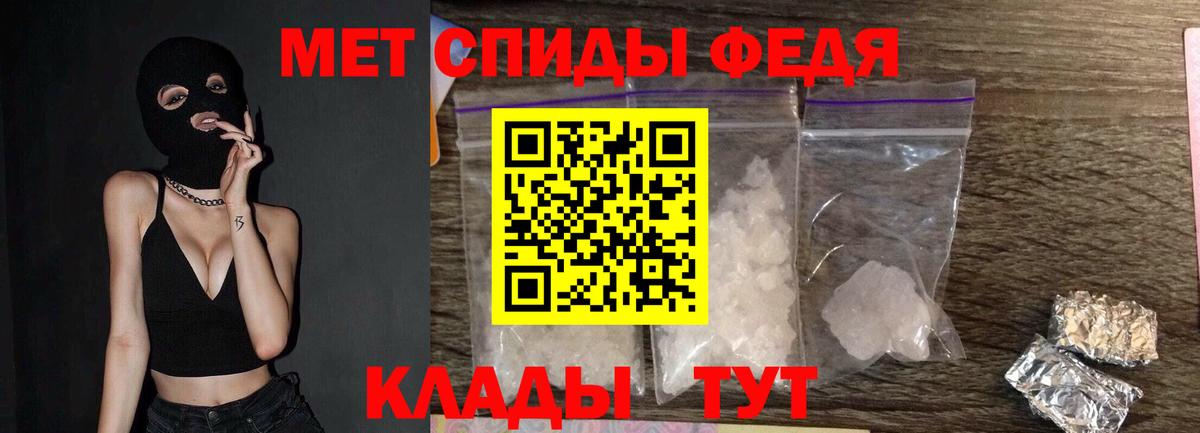 Гатчина  МЕТАМФЕТАМИН кристалл  Вход с VPN 
