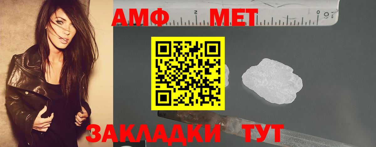 Метамфетамин Декстрометамфетамин 99.9%  Гатчина 