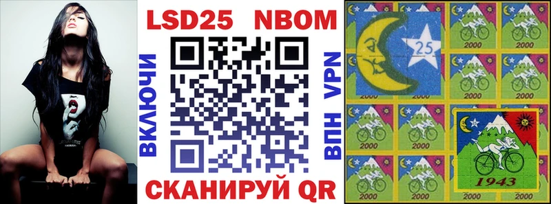 Марки NBOMe 1,8мг  Гатчина 