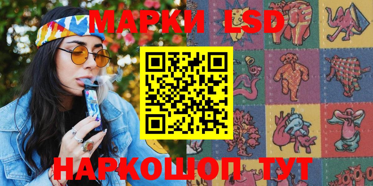 Наркотические марки 1500мкг Гатчина