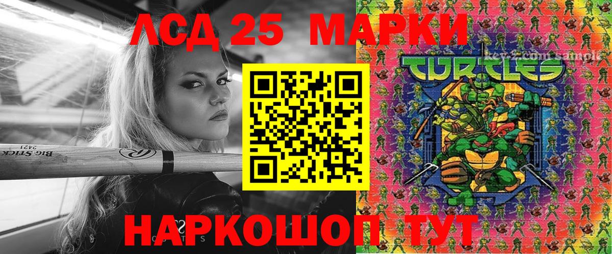 Гатчина  Наркотические марки  Вход с VPN  Марки N-bome 1,5мг 