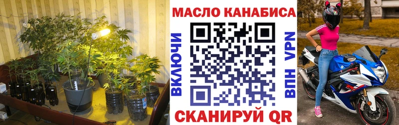 Дистиллят ТГК вейп с тгк  где продают   kraken ONION  Гатчина 
