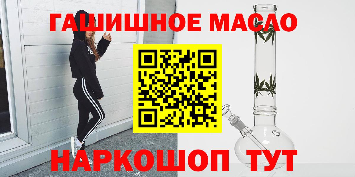 ТГК вейп Гатчина