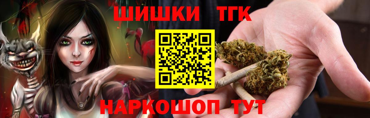 Бошки марихуана LSD WEED  Вход с VPN  Гатчина  Бошки марихуана MAZAR  Шишки марихуана план 