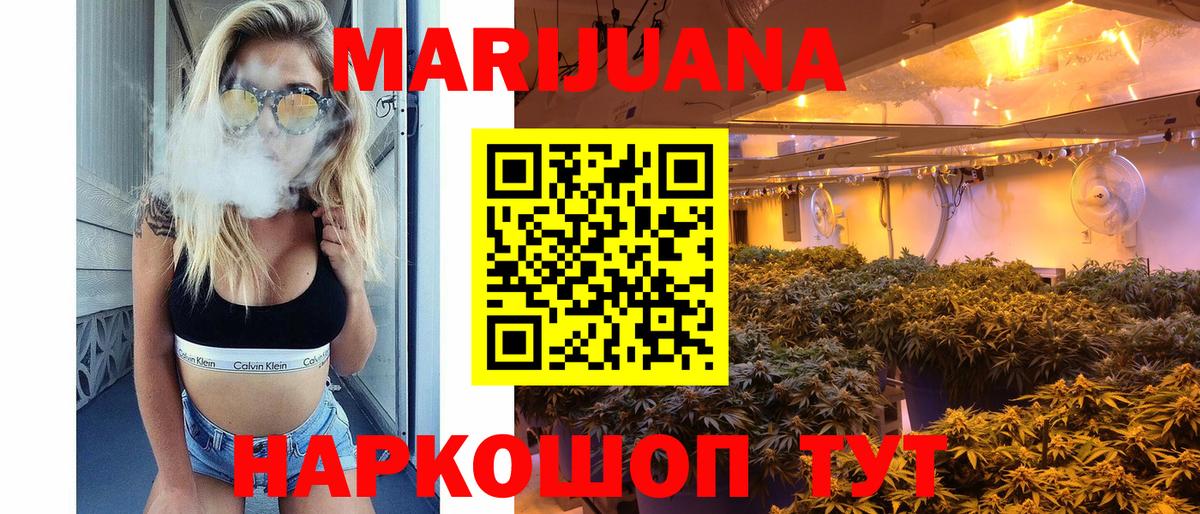 МАРИХУАНА ГИДРОПОН Гатчина